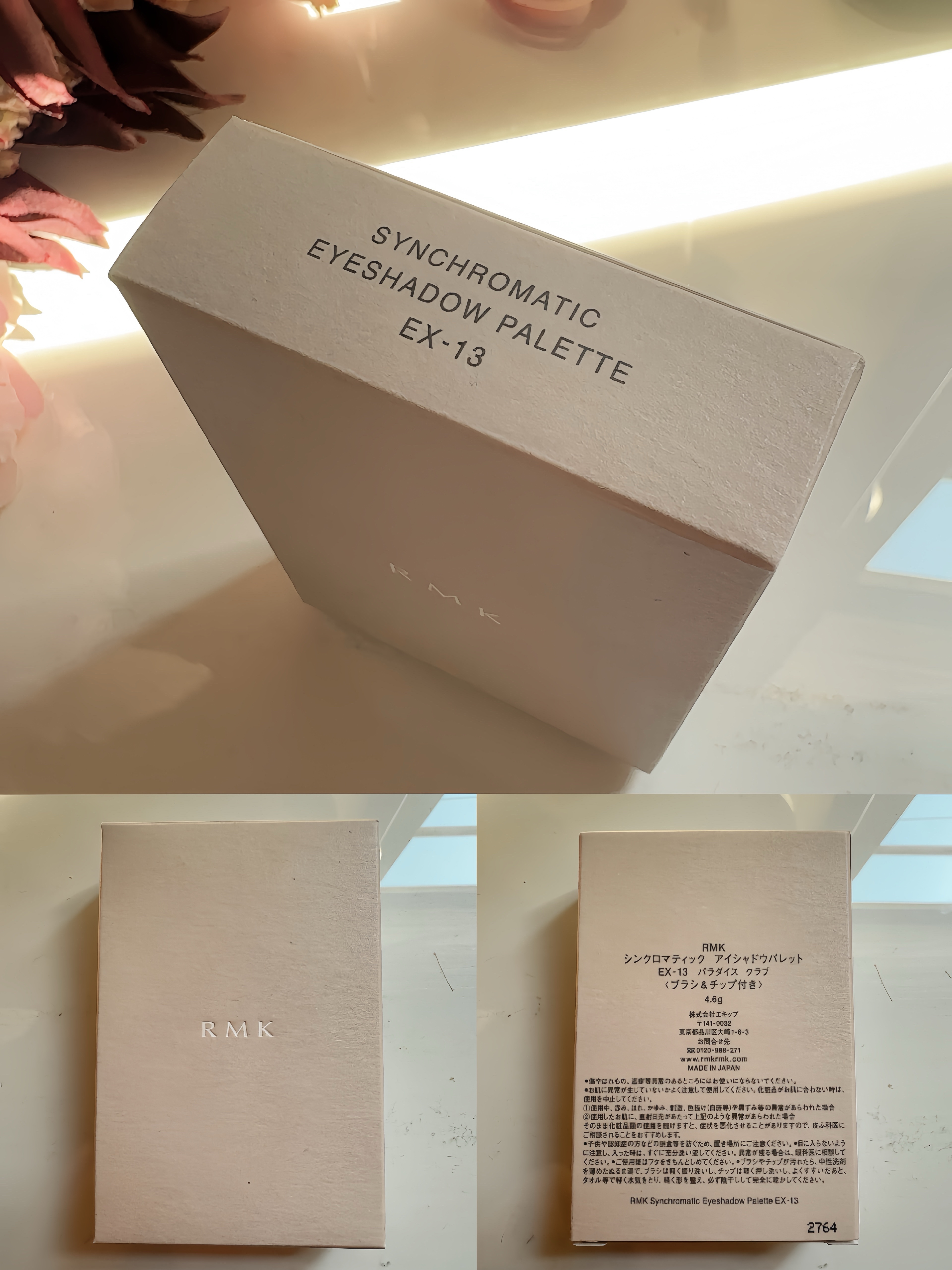 RMK シンクロマティック アイシャドウパレット/RMK/アイシャドウパレットを使ったクチコミ（2枚目）