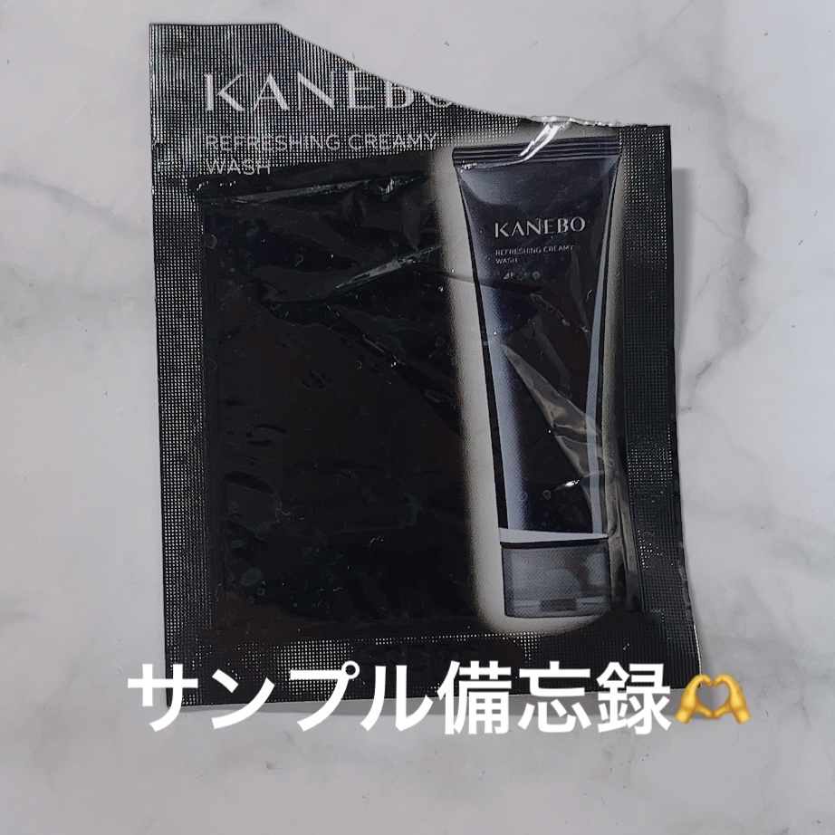 リフレッシング クリーミィ ウォッシュａ/KANEBO/洗顔フォームを使ったクチコミ（1枚目）