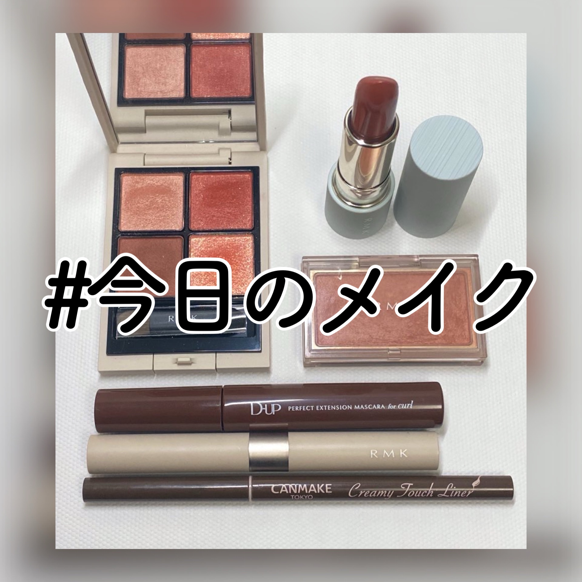 RMK シンクロマティック アイシャドウパレット/RMK/アイシャドウパレットを使ったクチコミ（1枚目）