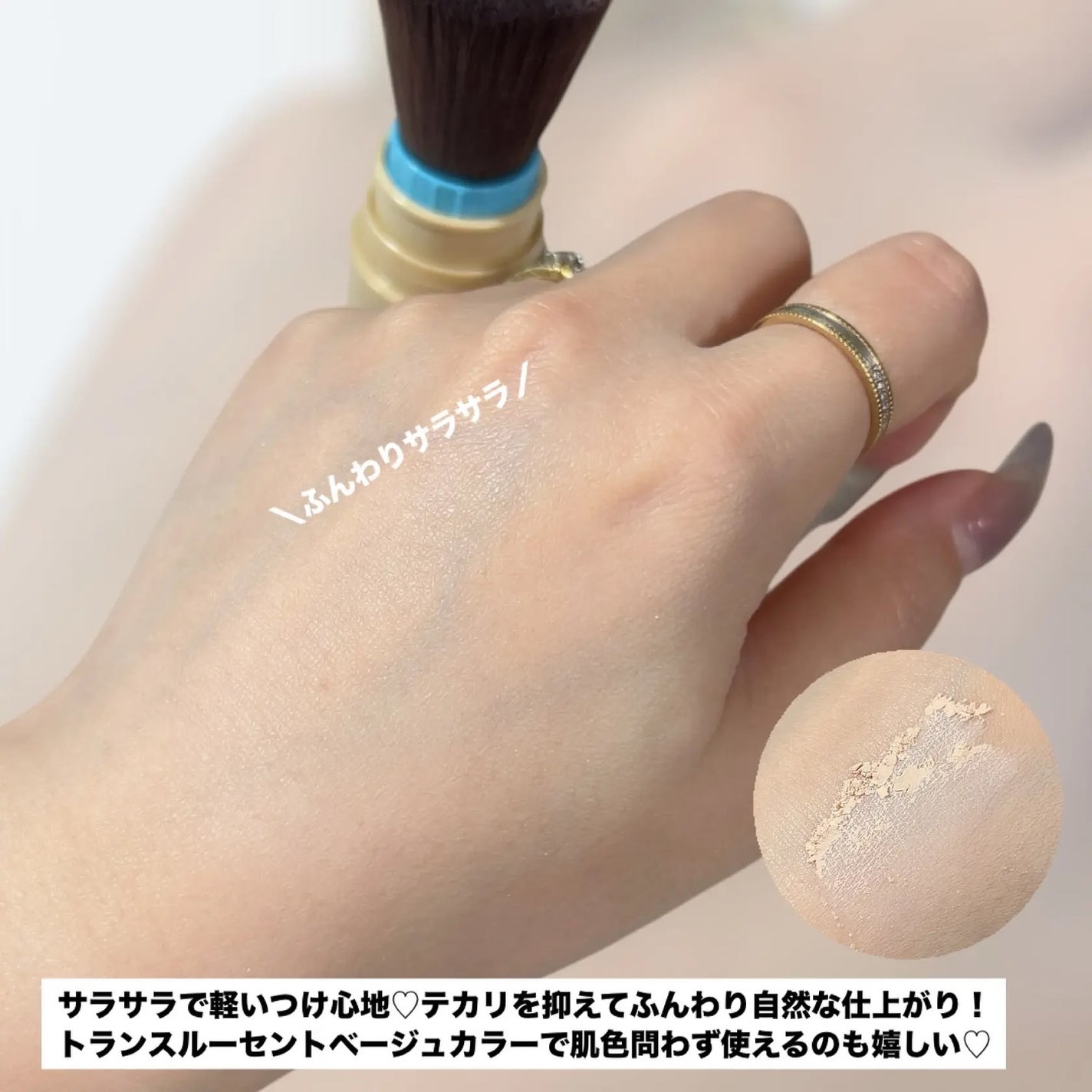 アネッサ パーフェクト UV ブラッシュオンパウダー/アネッサ/日焼け止めパウダーを使ったクチコミ(4枚目)