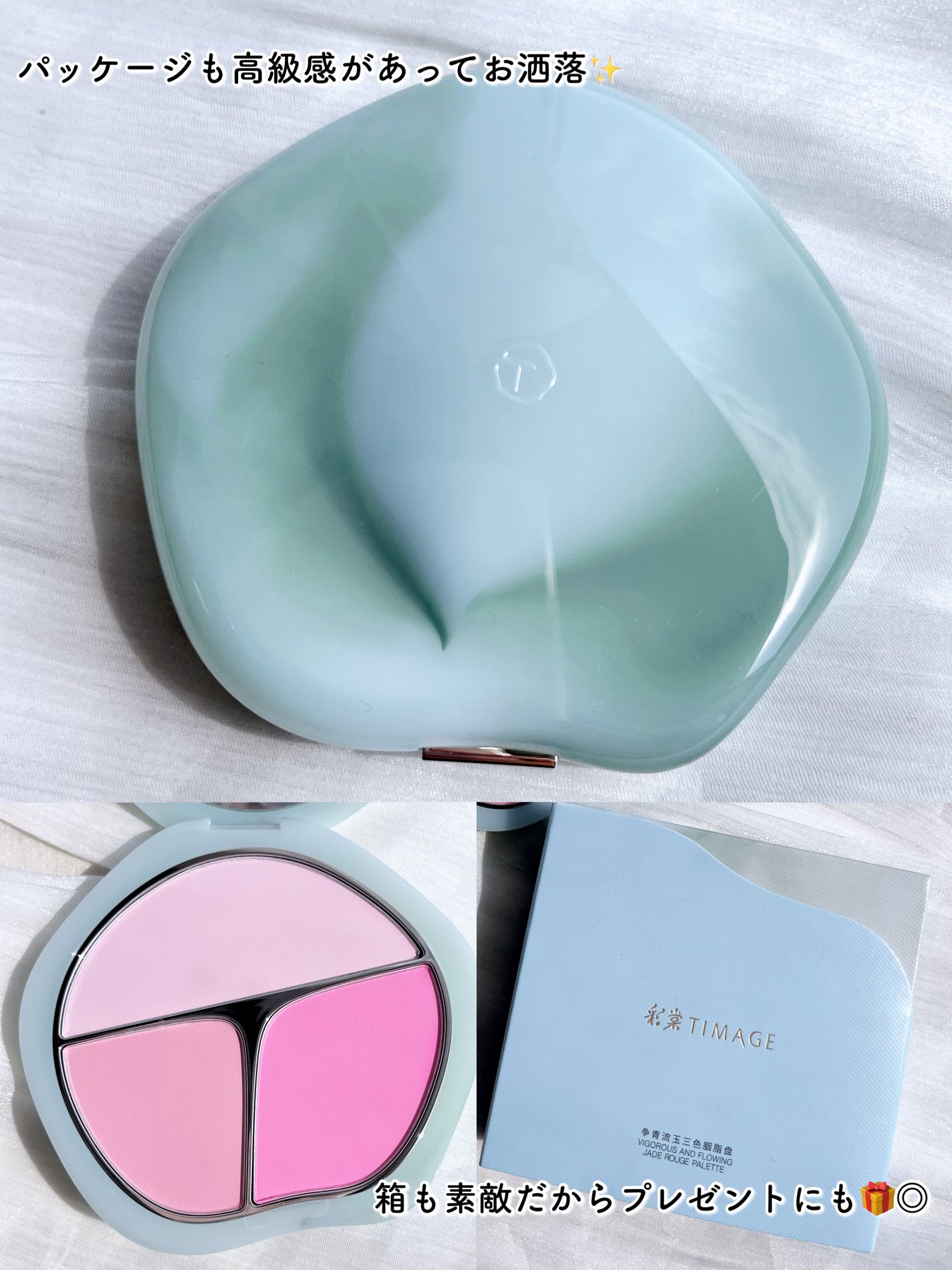 TIMAGE 3色チークパレット/TIMAGE/パウダーチークを使ったクチコミ(3枚目)