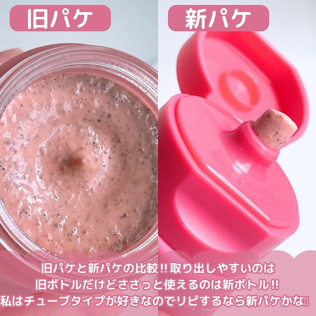 ビーツピュリファイングフェイスマスク/I'm from/洗い流すパック・マスクを使ったクチコミ(3枚目)