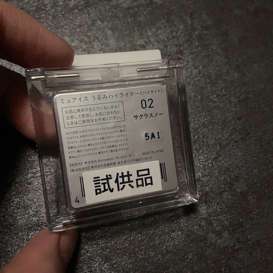 を使ったクチコミ（2枚目）