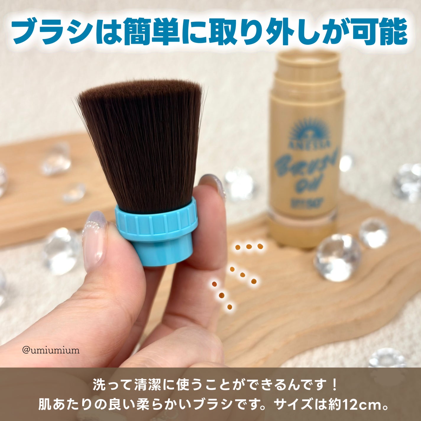 アネッサ パーフェクト UV ブラッシュオンパウダー/アネッサ/日焼け止めパウダーを使ったクチコミ(6枚目)