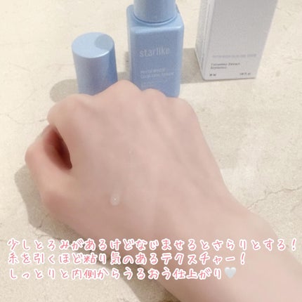 フィトムチンカームクールセラム/STARLIKE/美容液を使ったクチコミ(4枚目)