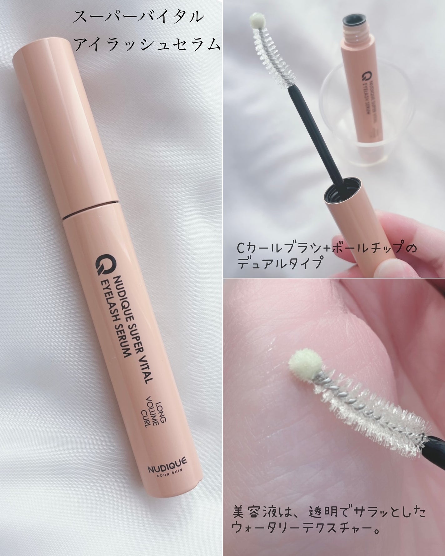 シアーグローベース/NUDIQUE/化粧下地を使ったクチコミ(5枚目)