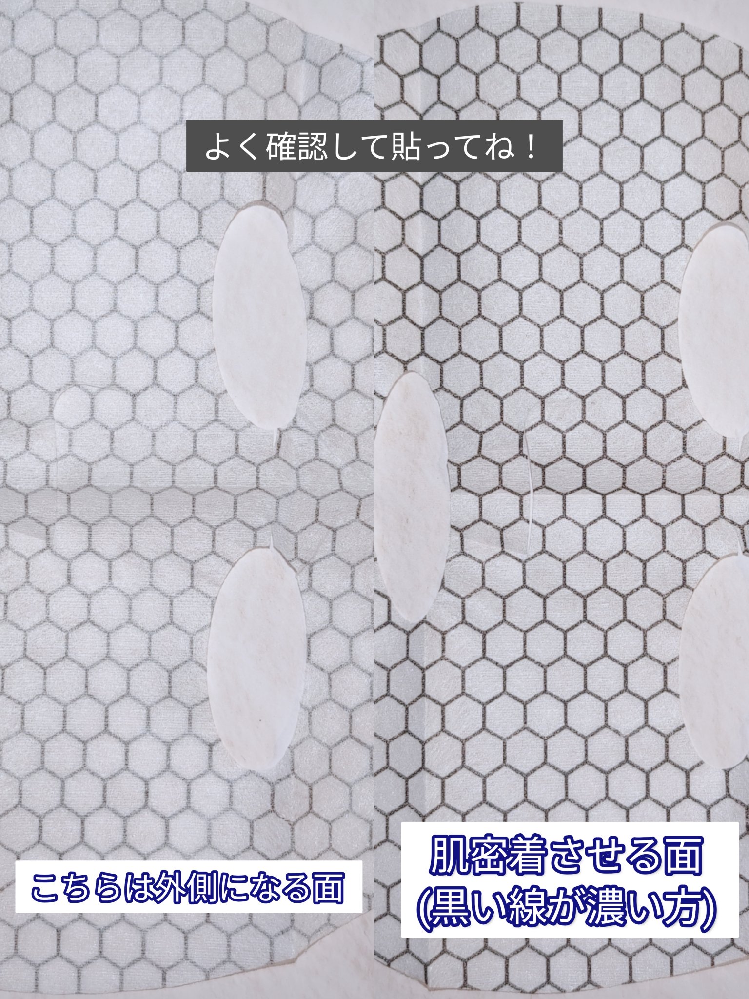 スパイダーパック/MIRANAL/シートマスク・パックを使ったクチコミ（3枚目）