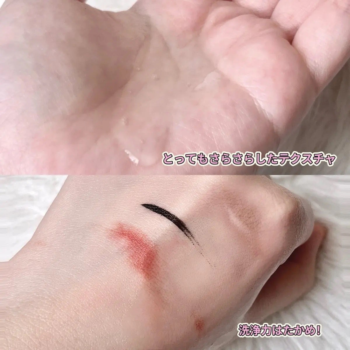 センテラ ライトクレンジングオイル/SKIN1004/オイルクレンジングを使ったクチコミ(2枚目)