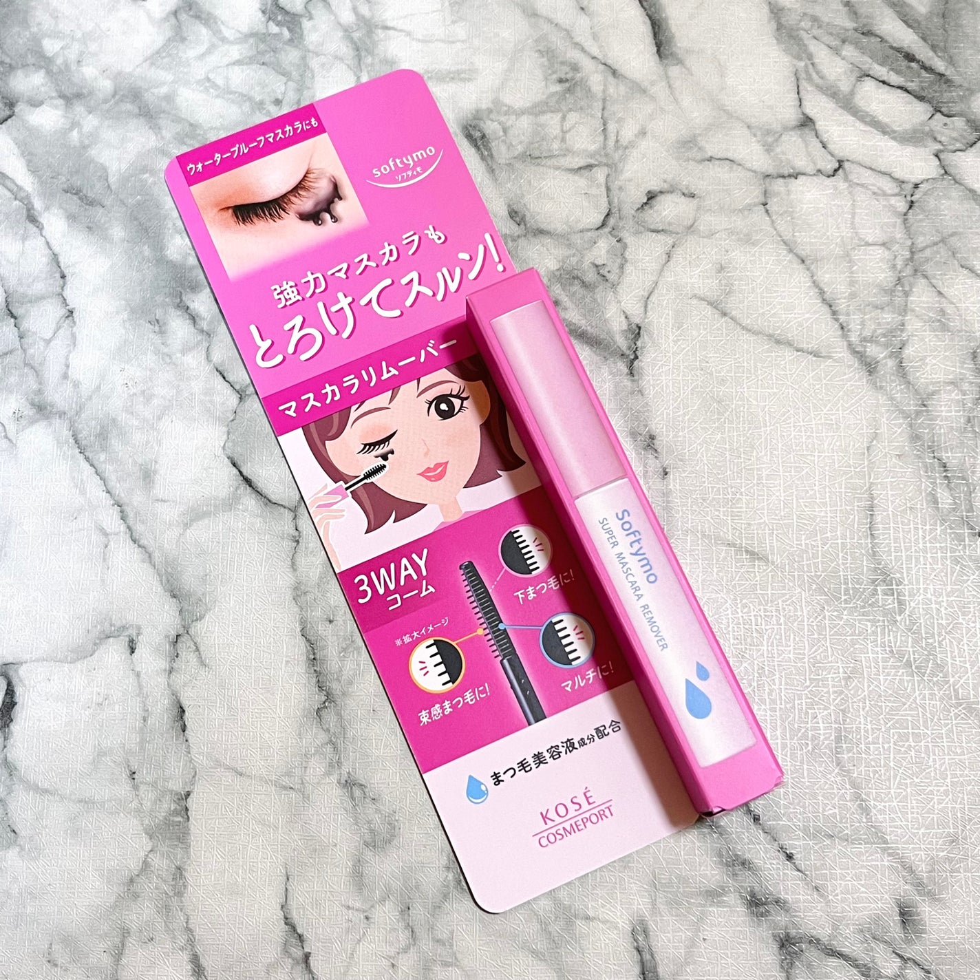 ソフティモ スーパー マスカラリムーバー/ソフティモ/ポイントメイクリムーバーを使ったクチコミ(1枚目)