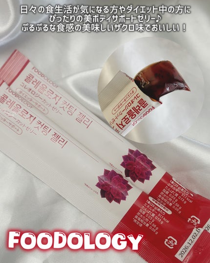 を使ったクチコミ(2枚目)