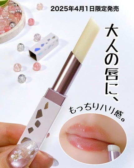 リップトリートメント/ミキモト コスメティックス/リップケアを使ったクチコミ(1枚目)