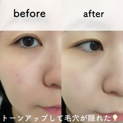 モイスチュアライジング プライマー/PAUL & JOE BEAUTE/化粧下地を使ったクチコミ(5枚目)