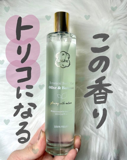 Laline ラリン オリーブ&ババス ボタニカルボディミスト 試してみた】オリーブ&ババス ボタニカル ボディミスト Laline