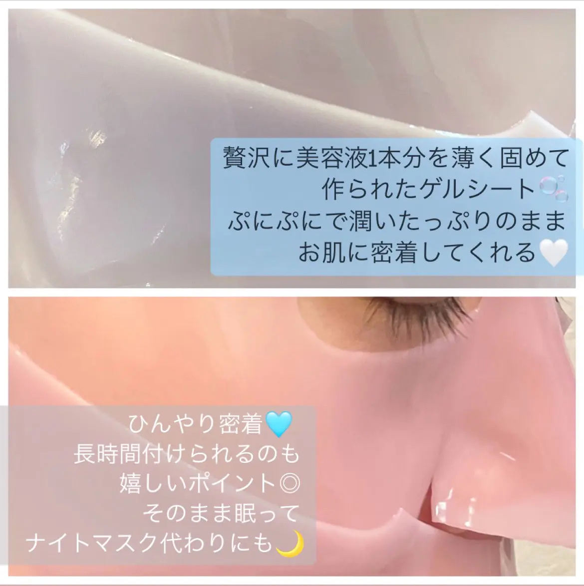 グラススキンコラーゲンマスク/Cell Fusion C(セルフュージョンシー)/シートマスク・パックを使ったクチコミ（3枚目）