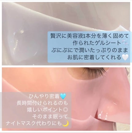 グラススキンコラーゲンマスク/Cell Fusion C(セルフュージョンシー)/シートマスク・パックを使ったクチコミ(3枚目)