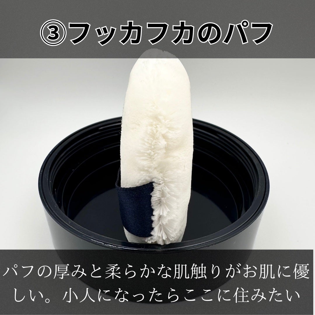 プードルトランスパラントn/クレ・ド・ポー ボーテ/ルースパウダーを使ったクチコミ(4枚目)