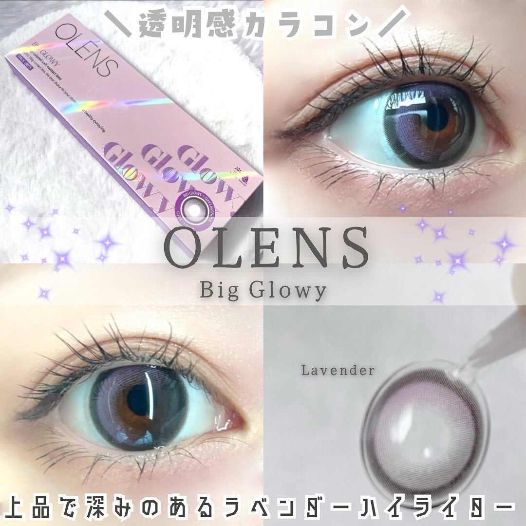 Big Glowy 1day/OLENS/ワンデー(1DAY)カラコンを使ったクチコミ(1枚目)