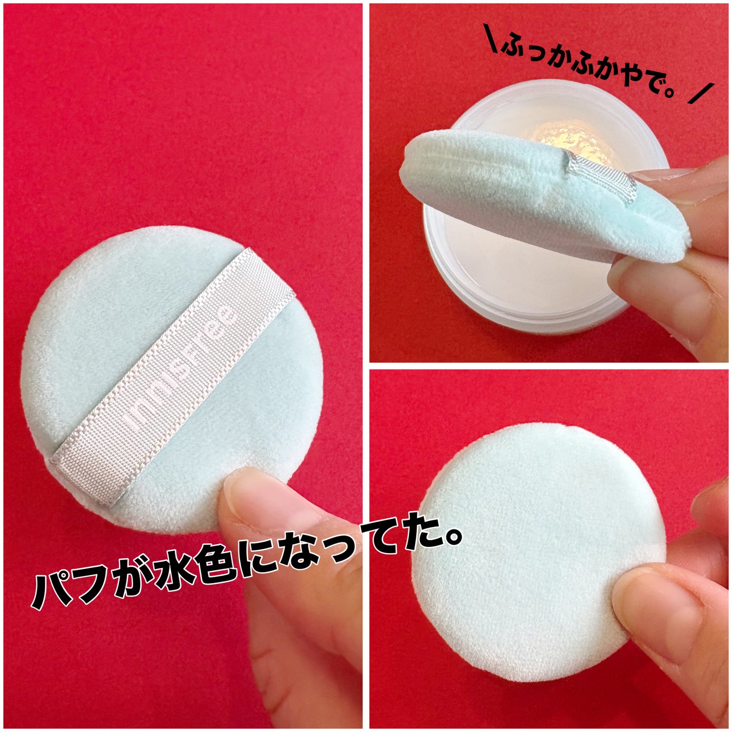 ノーセバム ミネラルパウダー N/innisfree/ルースパウダーを使ったクチコミ(2枚目)