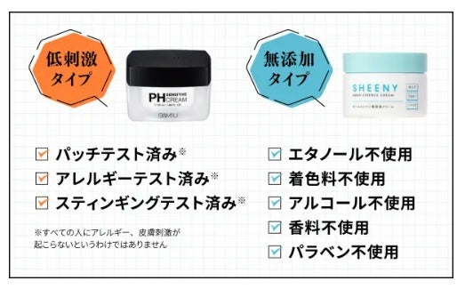 うなじのムダ毛を処理して美人度アップ!正しいセルフでのやり方や失敗しないコツとは?の画像