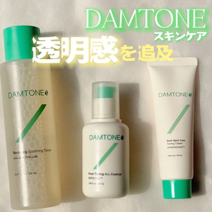 ダムトーン ポアトーンニングアキュエッセンス/ダムトーン/美容液を使ったクチコミ(1枚目)
