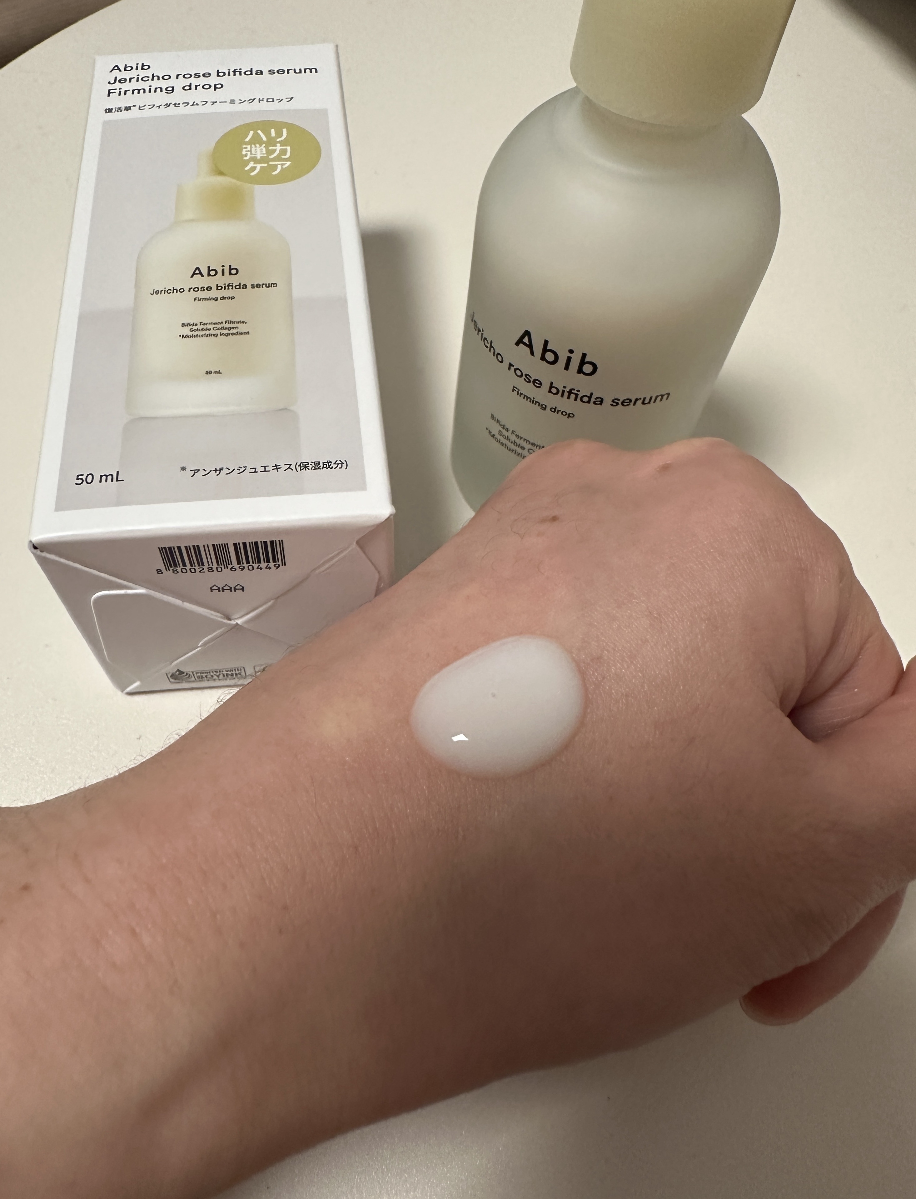 復活草ビフィダセラムファーミングドロップ/Abib /美容液を使ったクチコミ（2枚目）