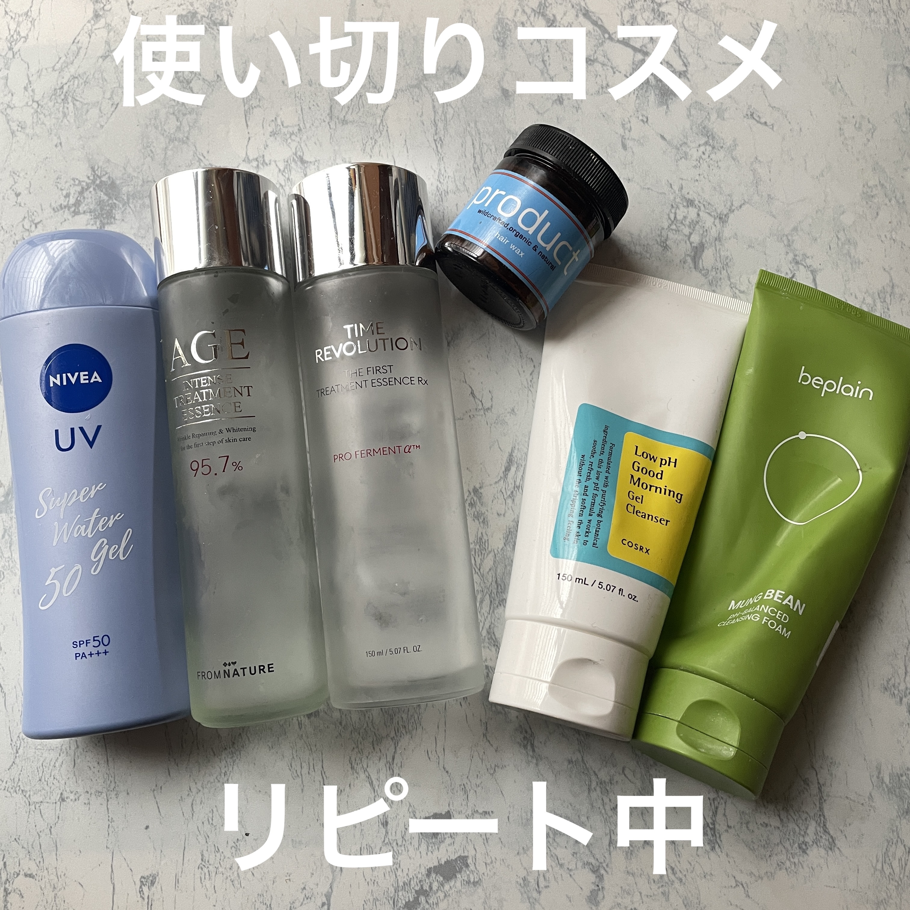 ★ニューボトル★MISSHA　2個★美思　クムソル　モイスチャークリーム50mg ミシャレボリューション／タイム ザ ファースト トリートメント