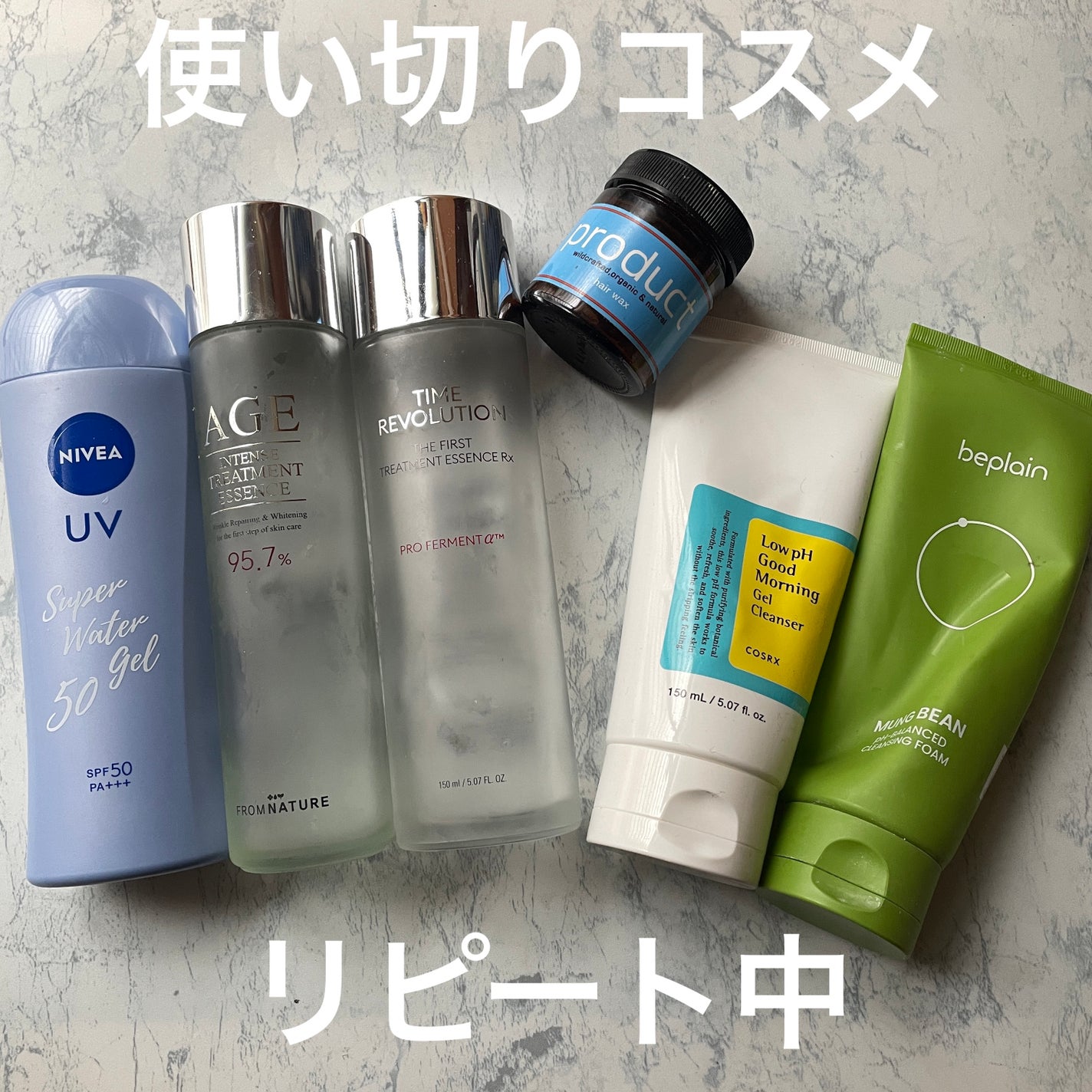 ヘアワックス/ザ・プロダクト/ヘアワックス・クリームを使ったクチコミ(1枚目)