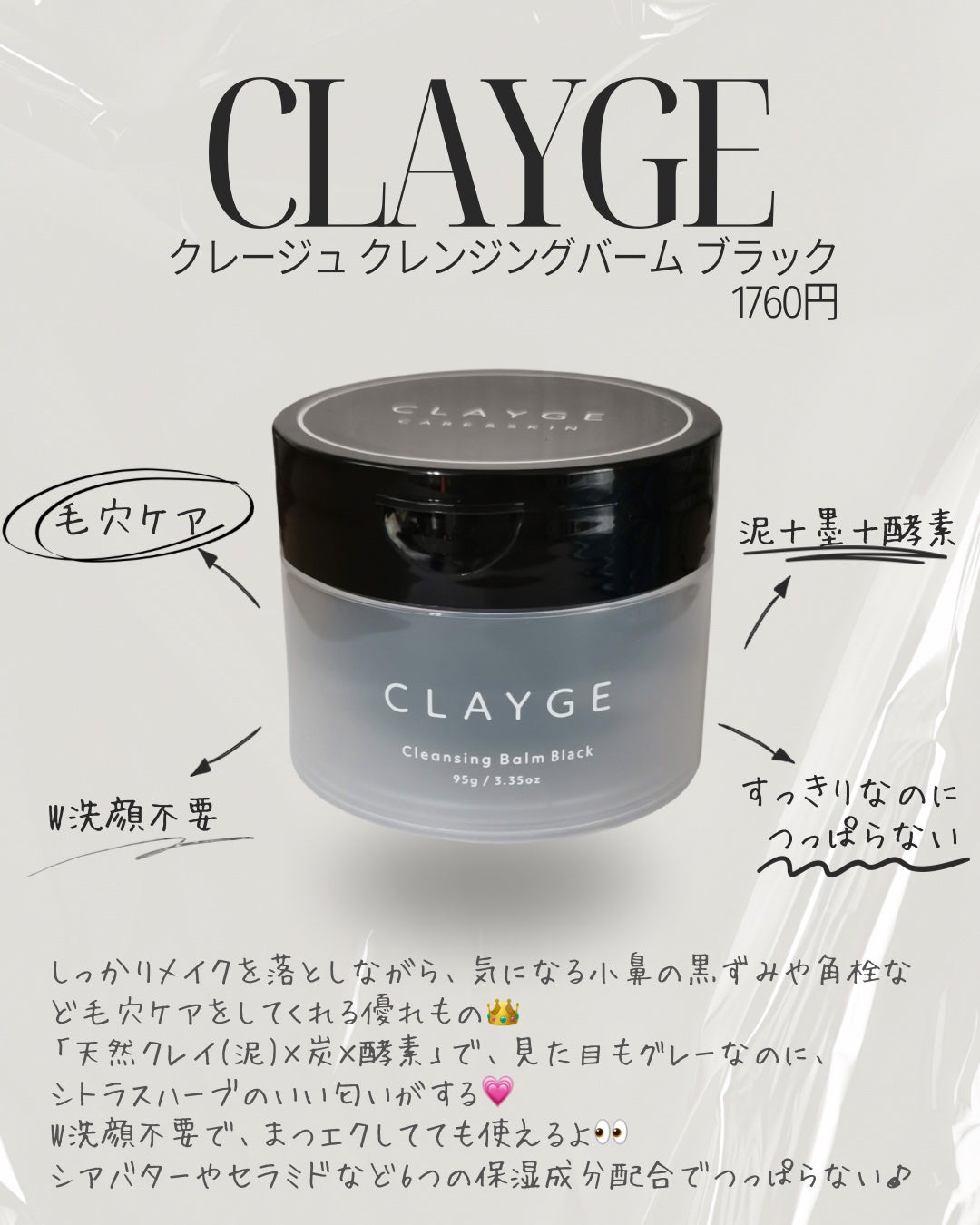 ニベア リッチケア&カラーリップ/ニベア/リップクリームを使ったクチコミ(4枚目)