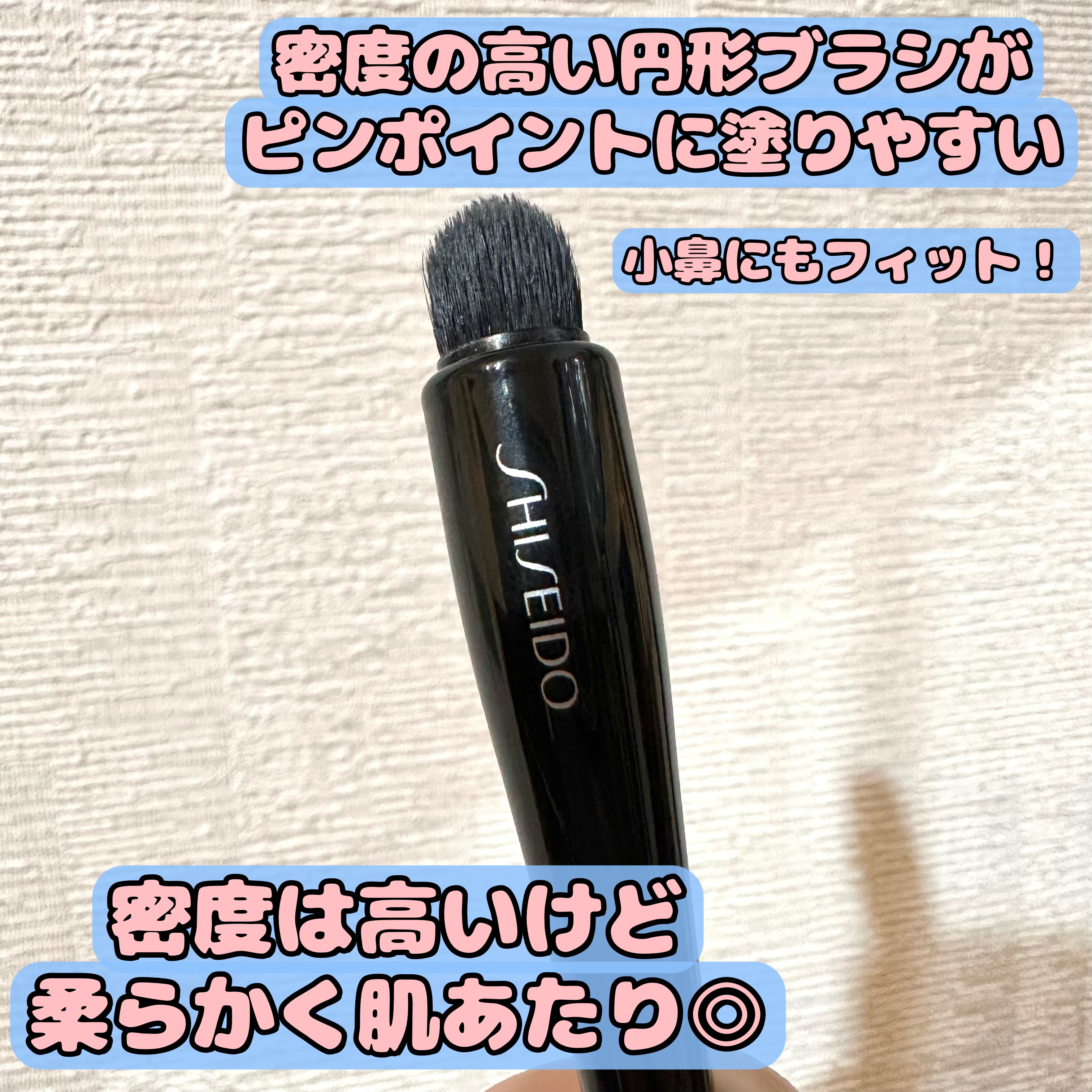 SHISEIDO TSUTSU FUDE コンシーラーブラシのクチコミ「SHISEIDO
TSUTSU FUDE コンシーラーブラシ


＼もう指、汚れない！／


.....」（2枚目）
