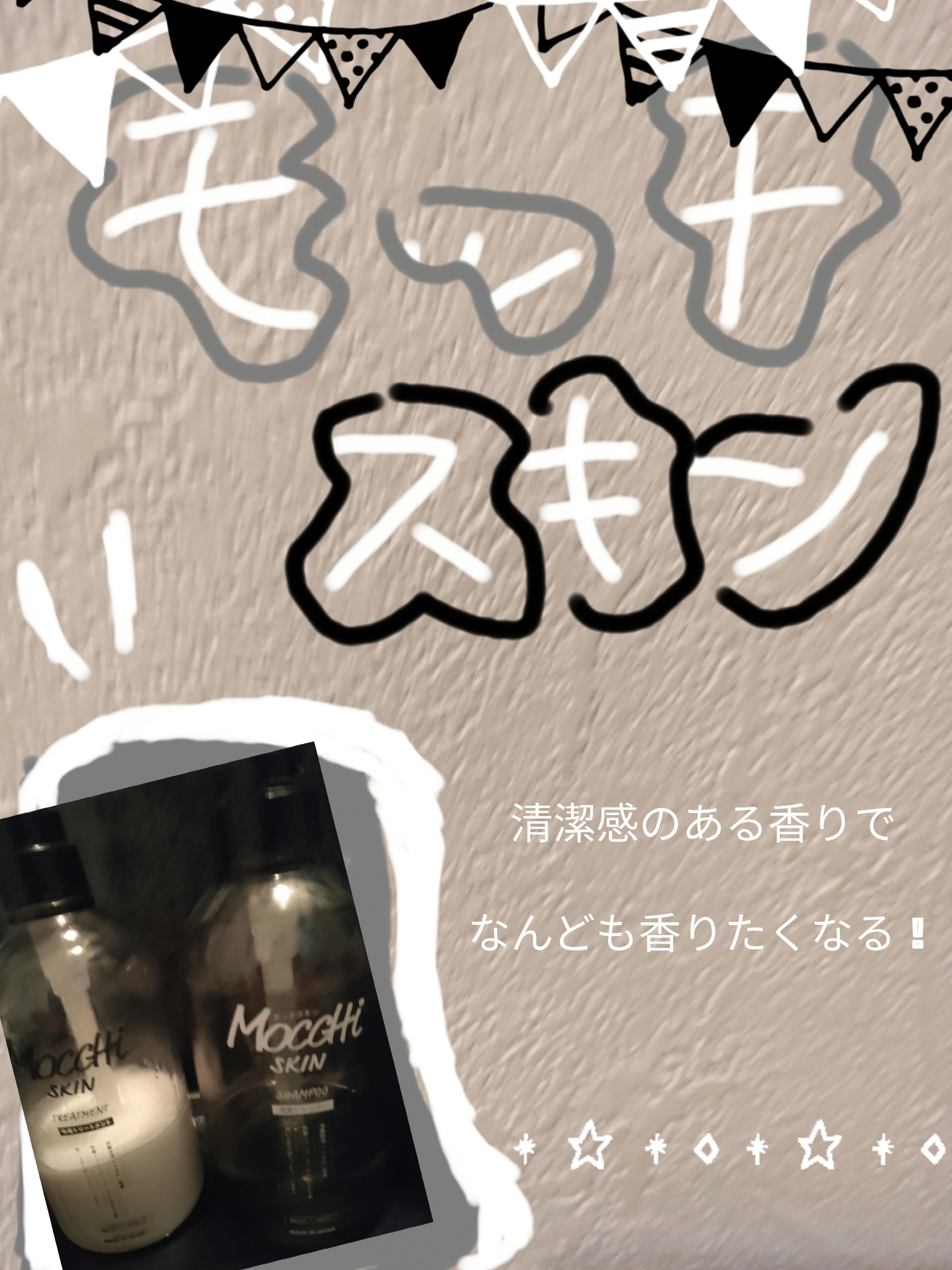 を使ったクチコミ（1枚目）