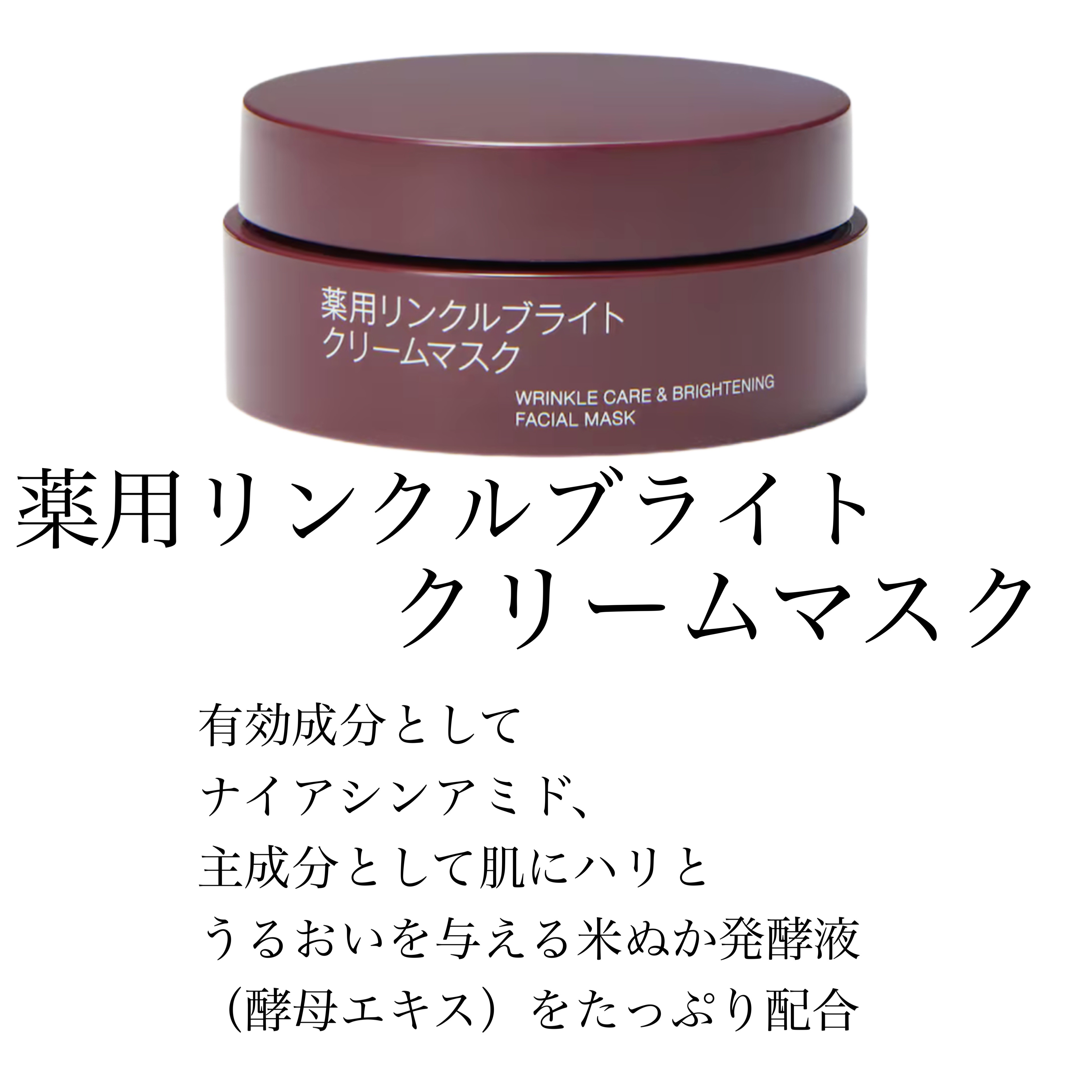 日焼け止めジェル　ＳＰＦ５０＋/無印良品/日焼け止めジェルを使ったクチコミ（2枚目）