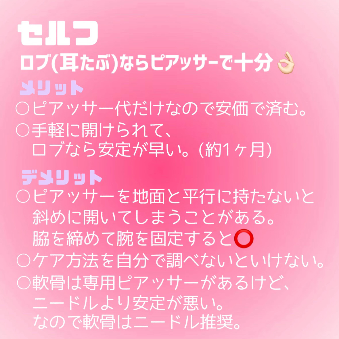 ワセリン/大洋製薬/ボディクリームを使ったクチコミ（2枚目）