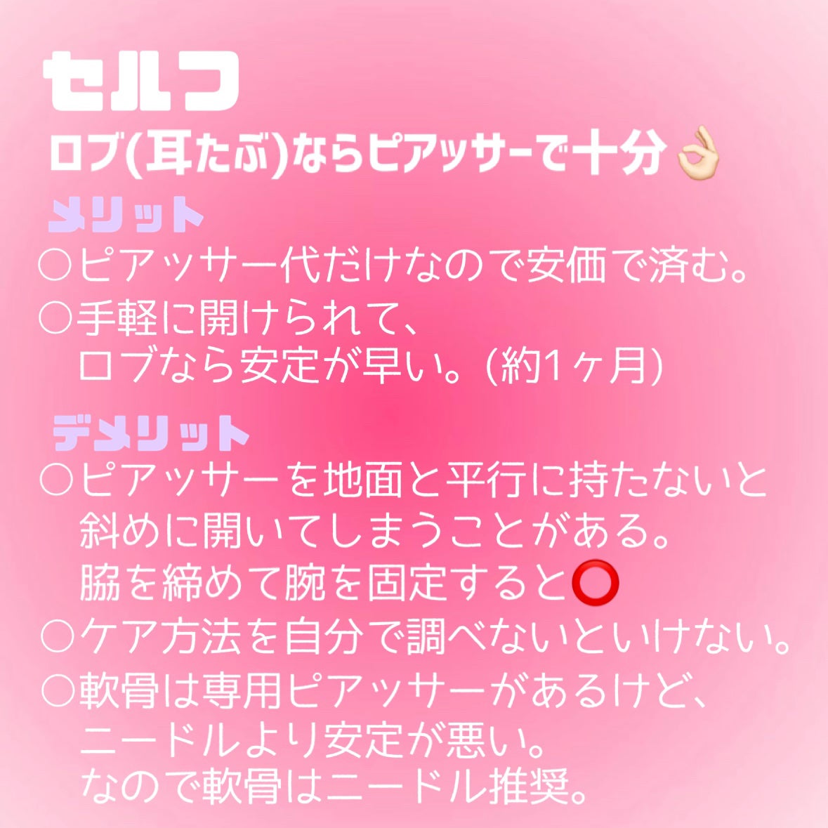 ワセリン/大洋製薬/ボディクリームを使ったクチコミ(2枚目)