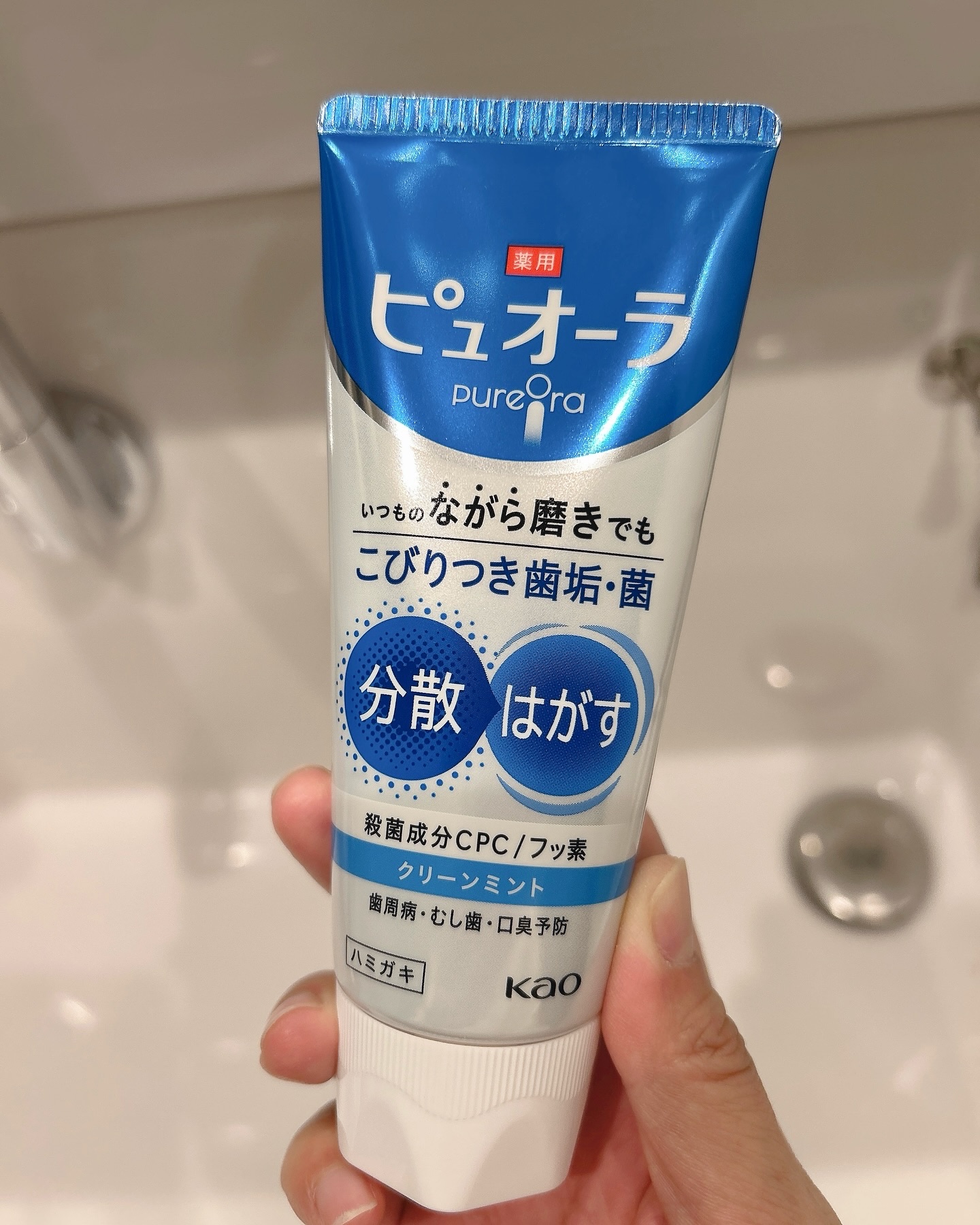 薬用ピュオーラ ハミガキ/ピュオーラ/歯磨き粉を使ったクチコミ（1枚目）