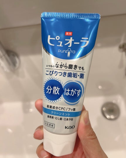 薬用ピュオーラ ハミガキ/ピュオーラ/歯磨き粉を使ったクチコミ(1枚目)