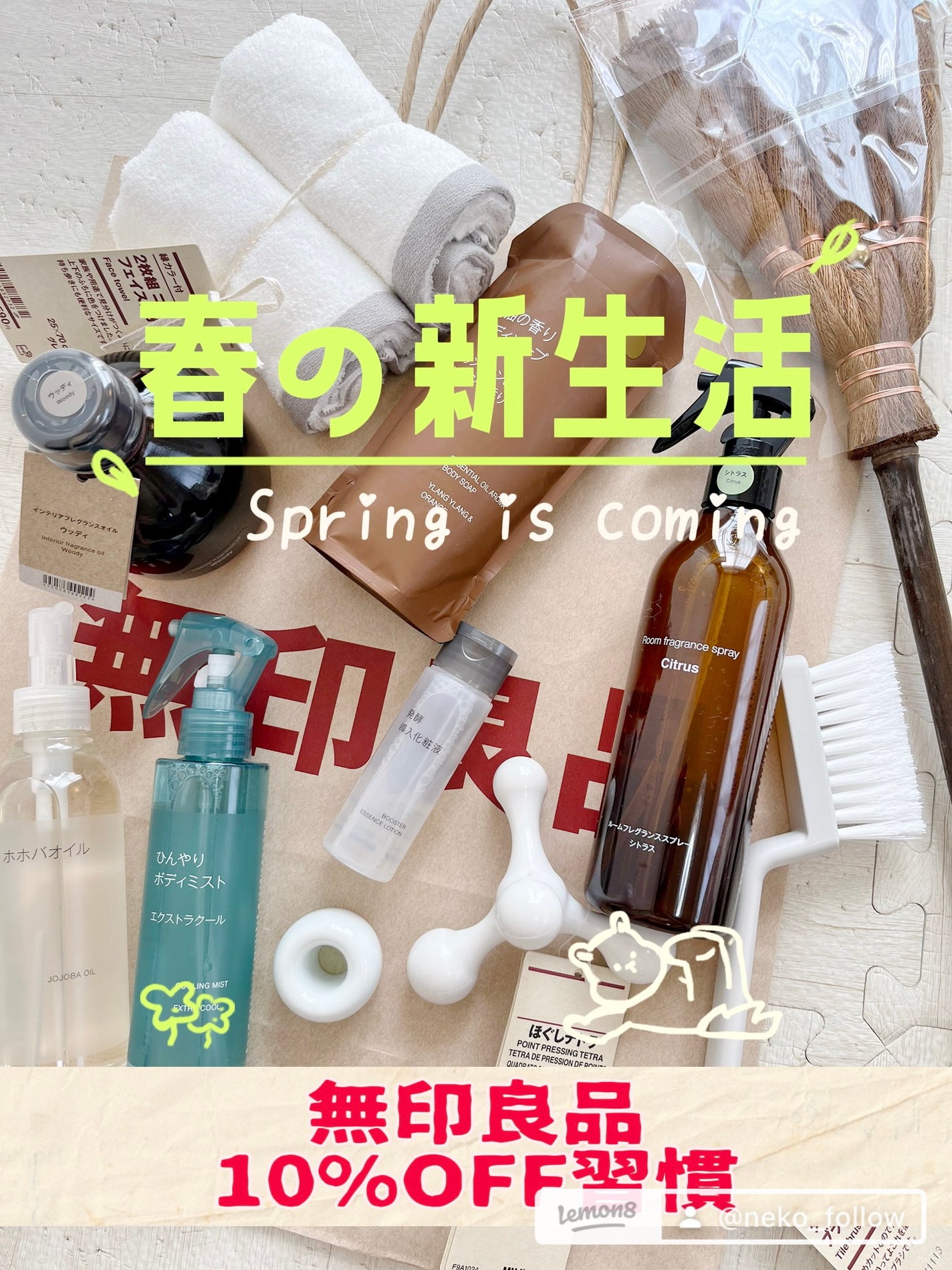 ホホバオイル/無印良品/ボディオイルを使ったクチコミ(1枚目)