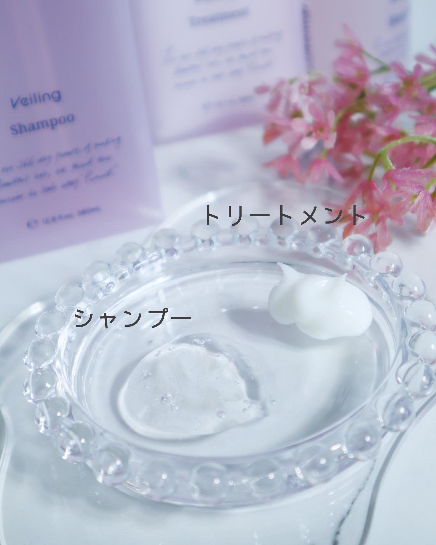 プルント　ヴェーリング美容液シャンプー／トリートメント/Purunt./シャンプー・コンディショナーを使ったクチコミ（3枚目）