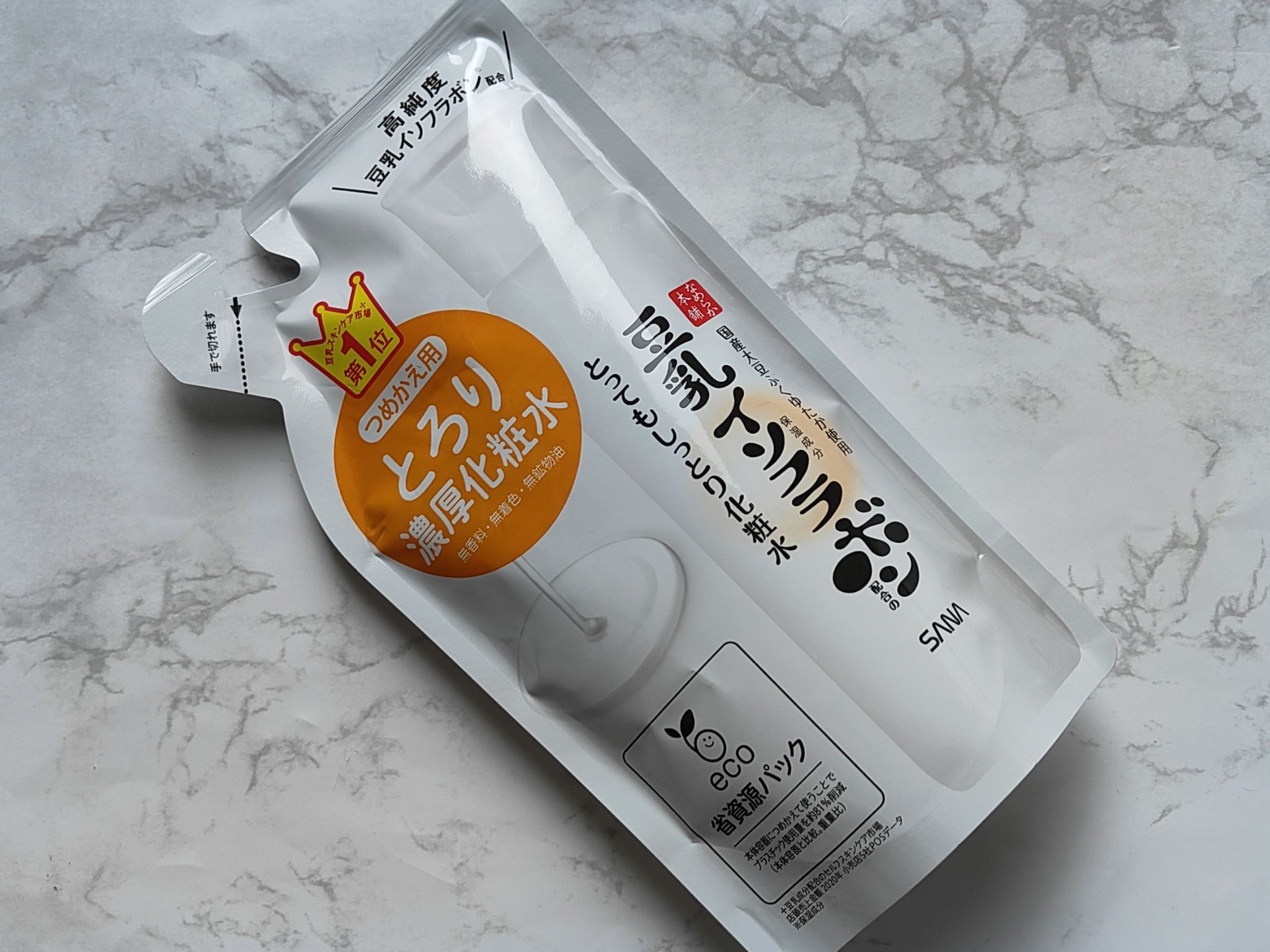 とってもしっとり化粧水 ＮＣ/なめらか本舗/化粧水を使ったクチコミ（1枚目）