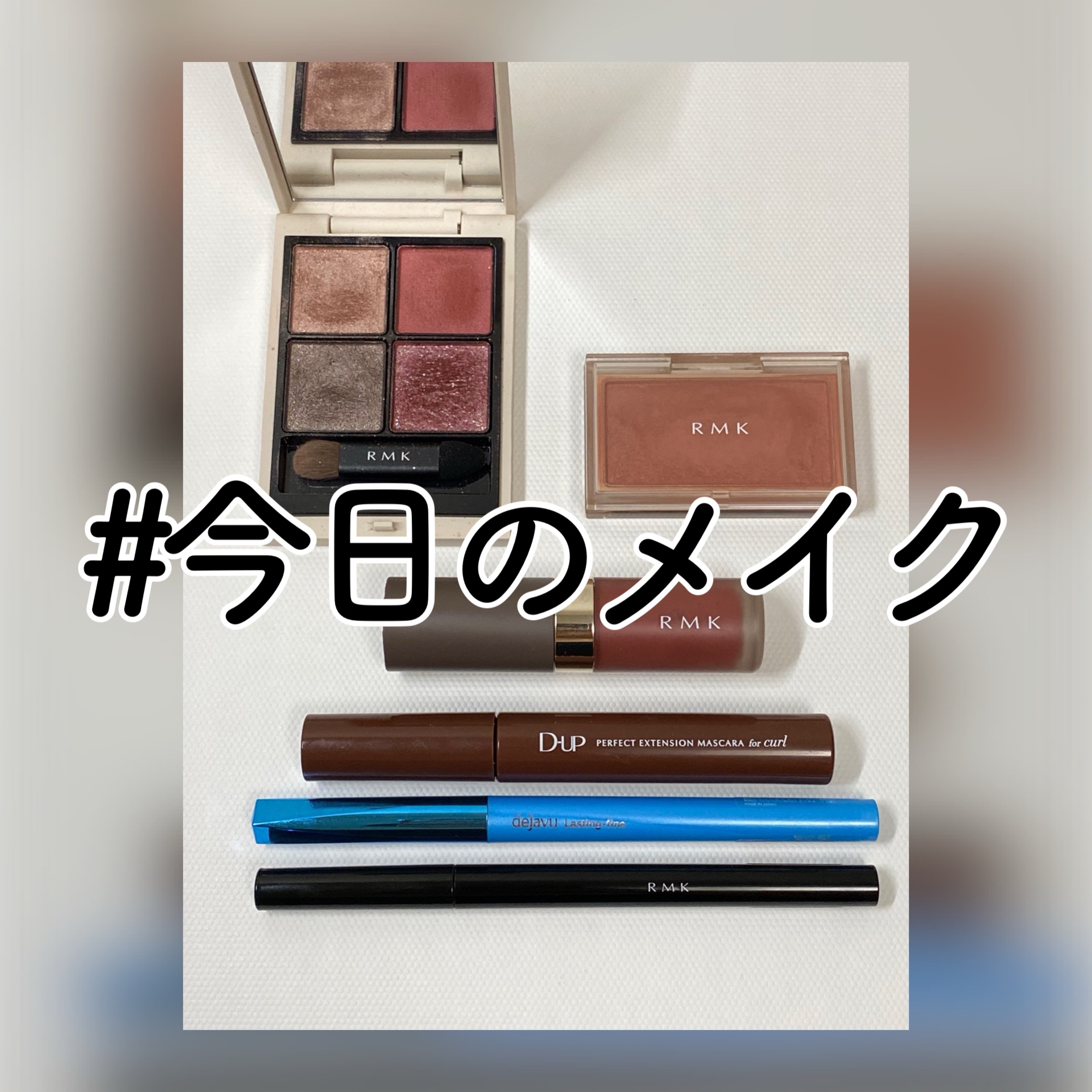 RMK リクイド リップカラー/RMK/口紅を使ったクチコミ（1枚目）