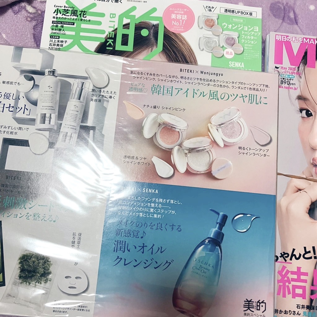 うるみハイライター/muice/パウダーハイライトを使ったクチコミ（3枚目）