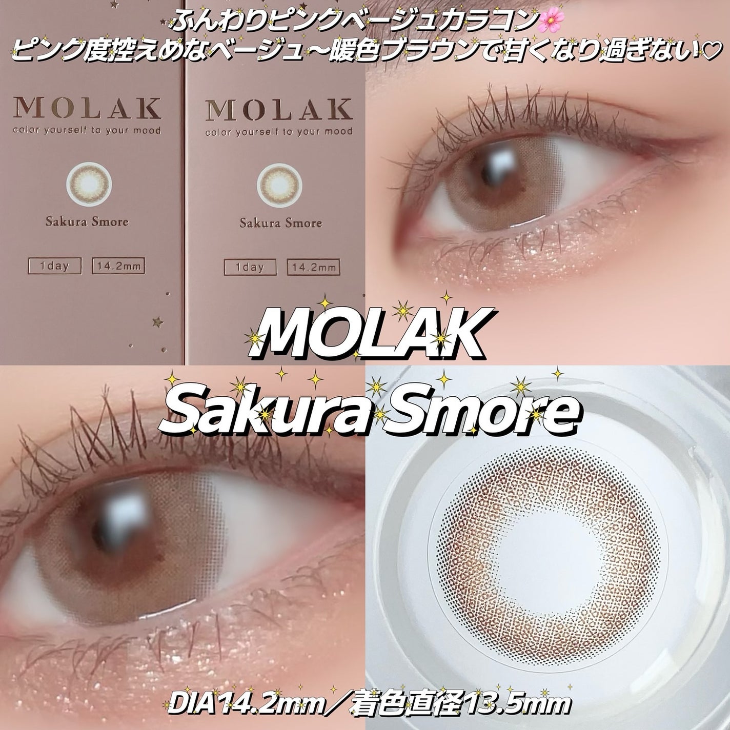 キラキラ アイシャドウ/ETUDE/スティックアイシャドウを使ったクチコミ(2枚目)