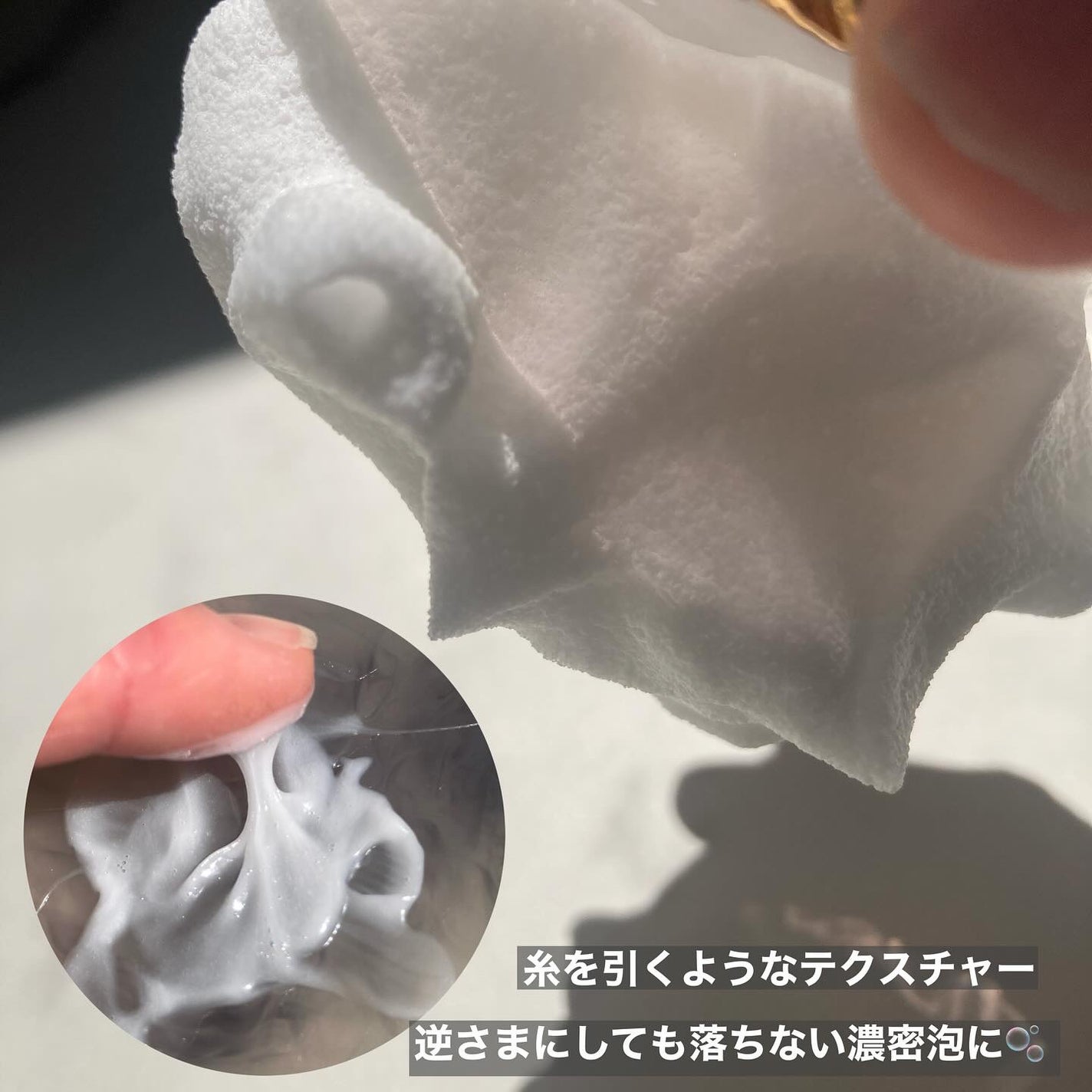 カネボウ コンフォート ストレッチィ ウォッシュII/KANEBO/洗顔フォームを使ったクチコミ(4枚目)