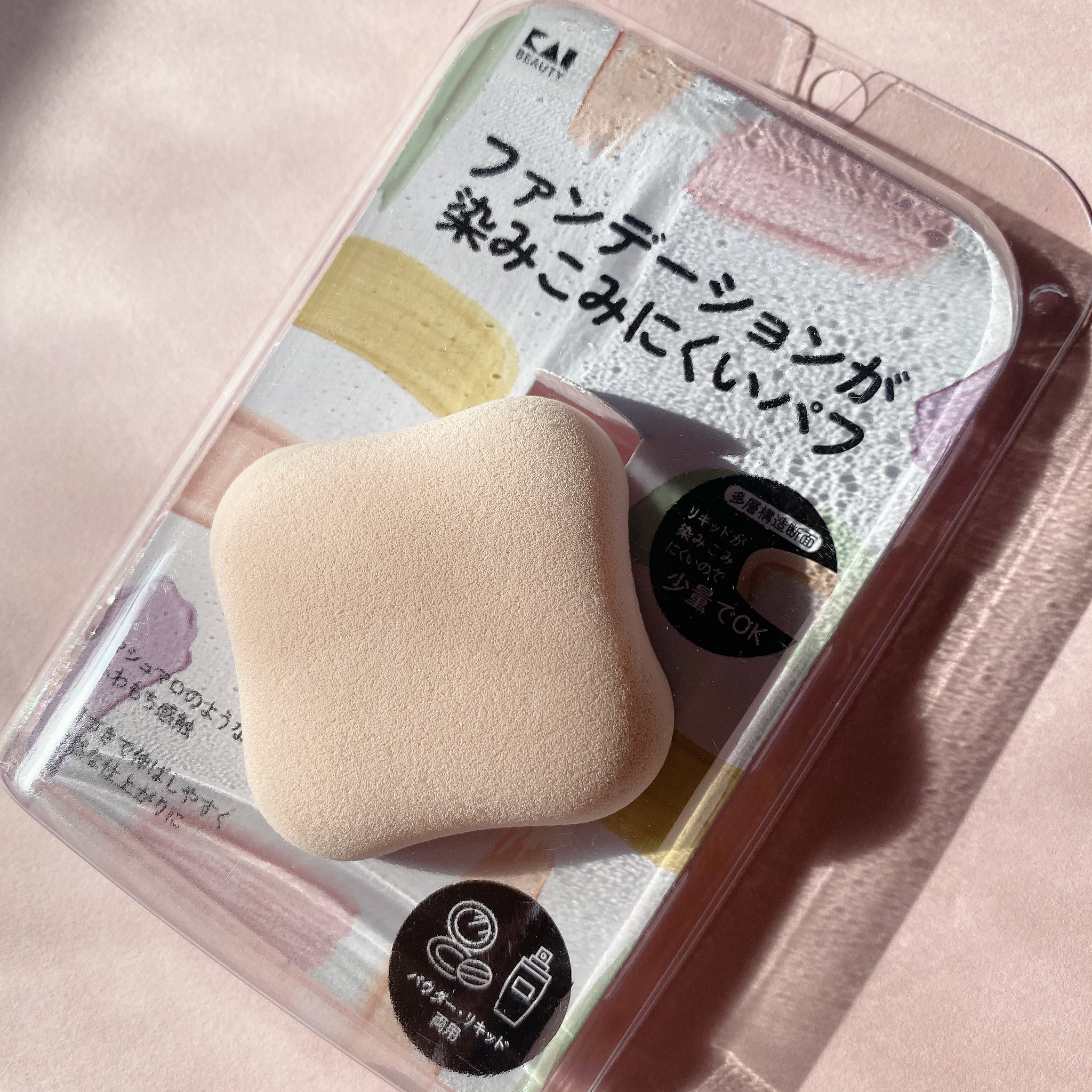 ファンデーションが染みこみにくいパフ ファンデーションが染みこみにくいパフ/貝印/パフ・スポンジを使ったクチコミ（1枚目）