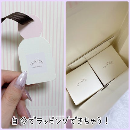 オーラブ/LUAFEE/香水(レディース)を使ったクチコミ(7枚目)