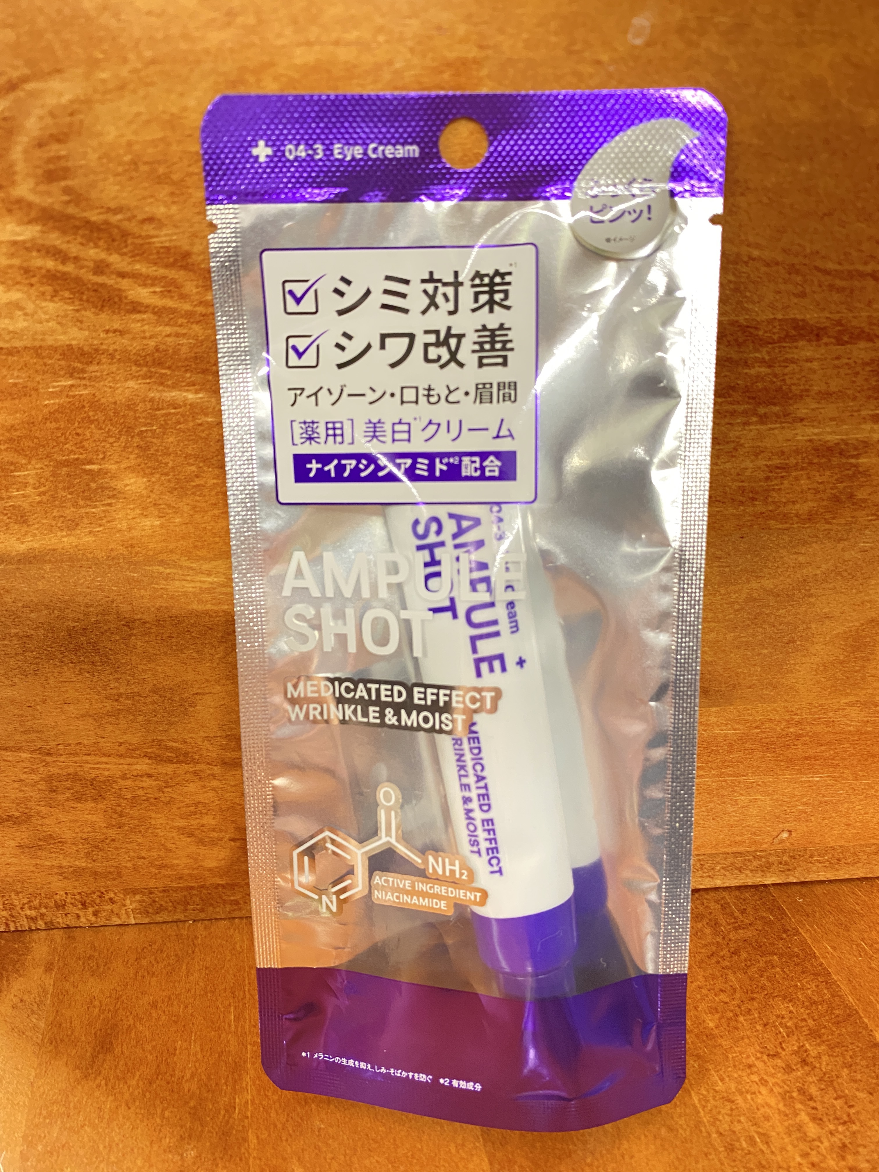 薬用 エフェクト リンクル＆モイスト アイクリーム/AMPULE SHOT/アイケア・アイクリームを使ったクチコミ（1枚目）