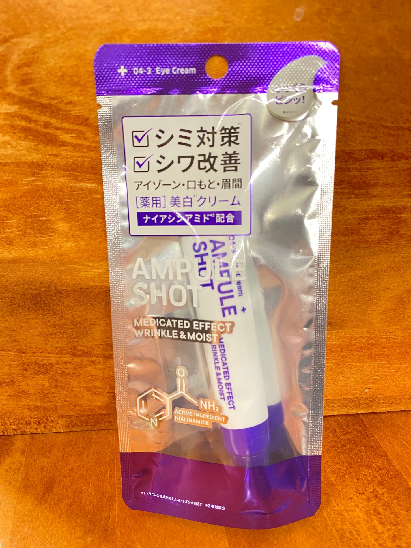 薬用 エフェクト リンクル&モイスト アイクリーム/AMPULE SHOT/アイケア・アイクリームを使ったクチコミ(1枚目)