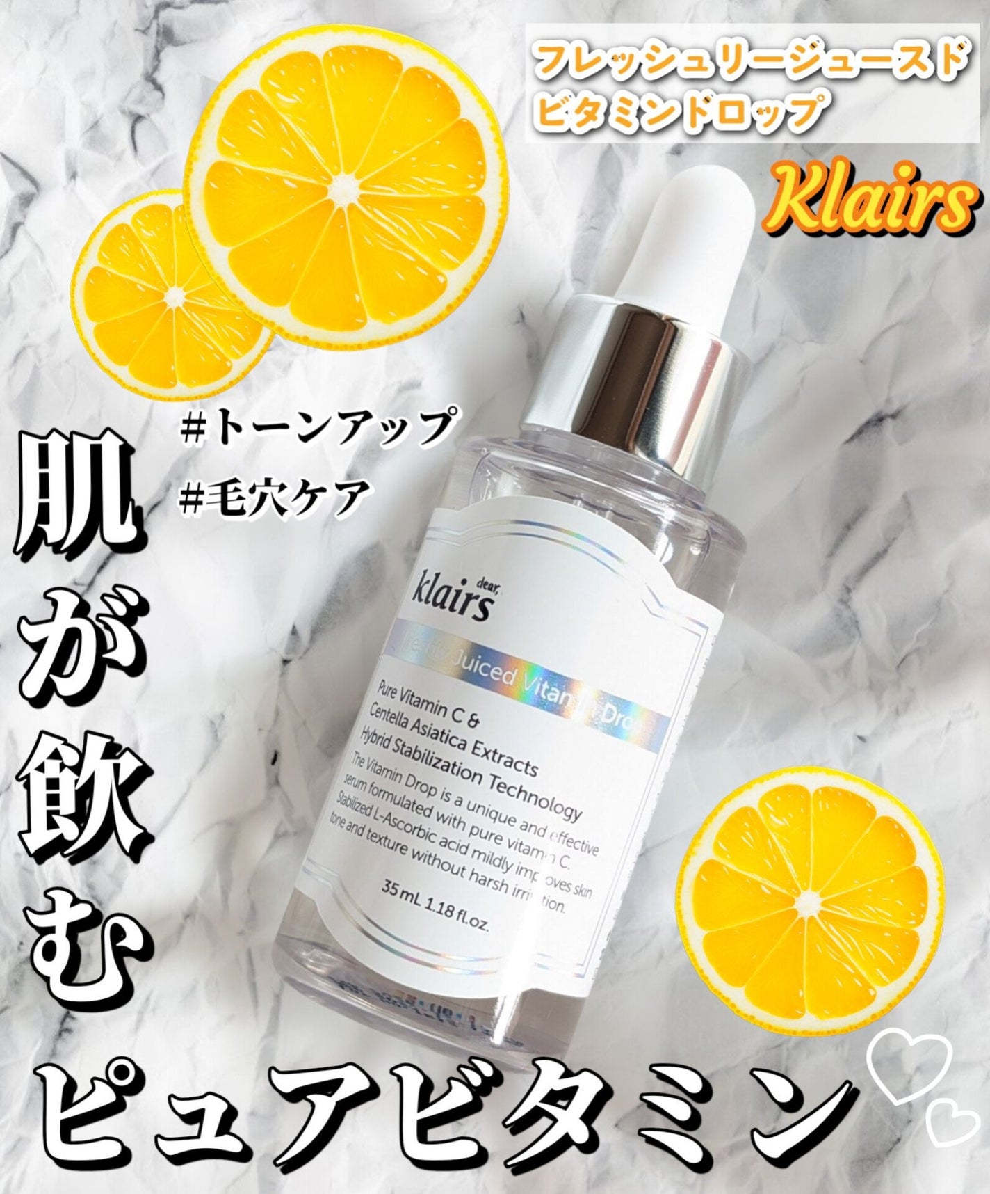 ありちゃん@フォロバ100🤍 on LIPS 「#PRクレアス様より頂きました✨⭐️フレッシュリージュースドビ..」(1枚目)