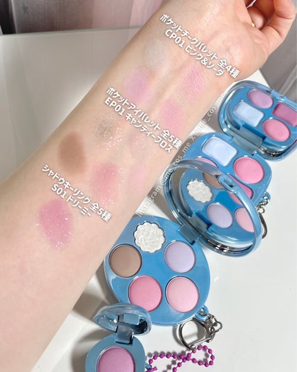 フィー ポケットアイパレット/fwee/アイシャドウパレットを使ったクチコミ(5枚目)