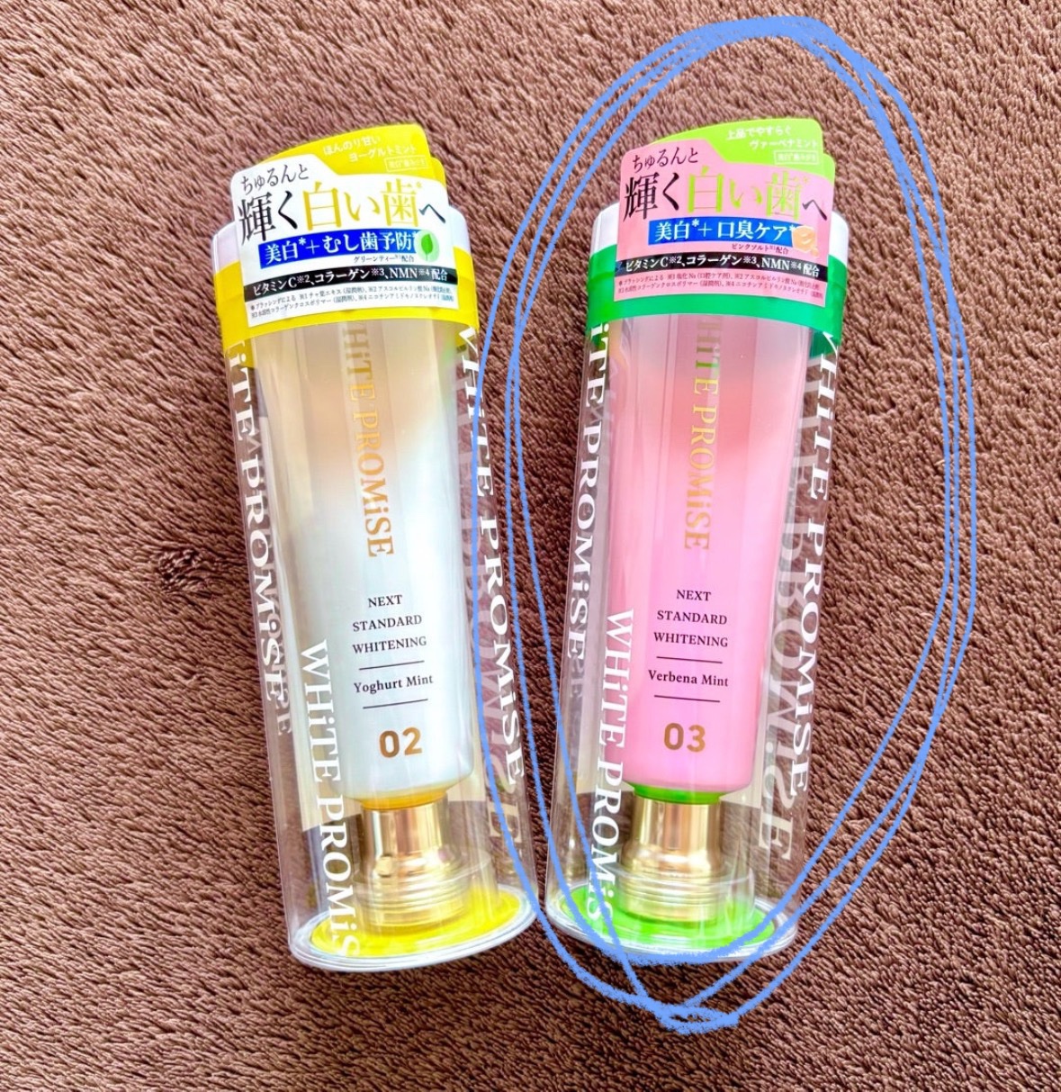 ホワイトプロミス  美白*＋口臭ケア/WHiTE PROMiSE/歯磨き粉を使ったクチコミ（1枚目）