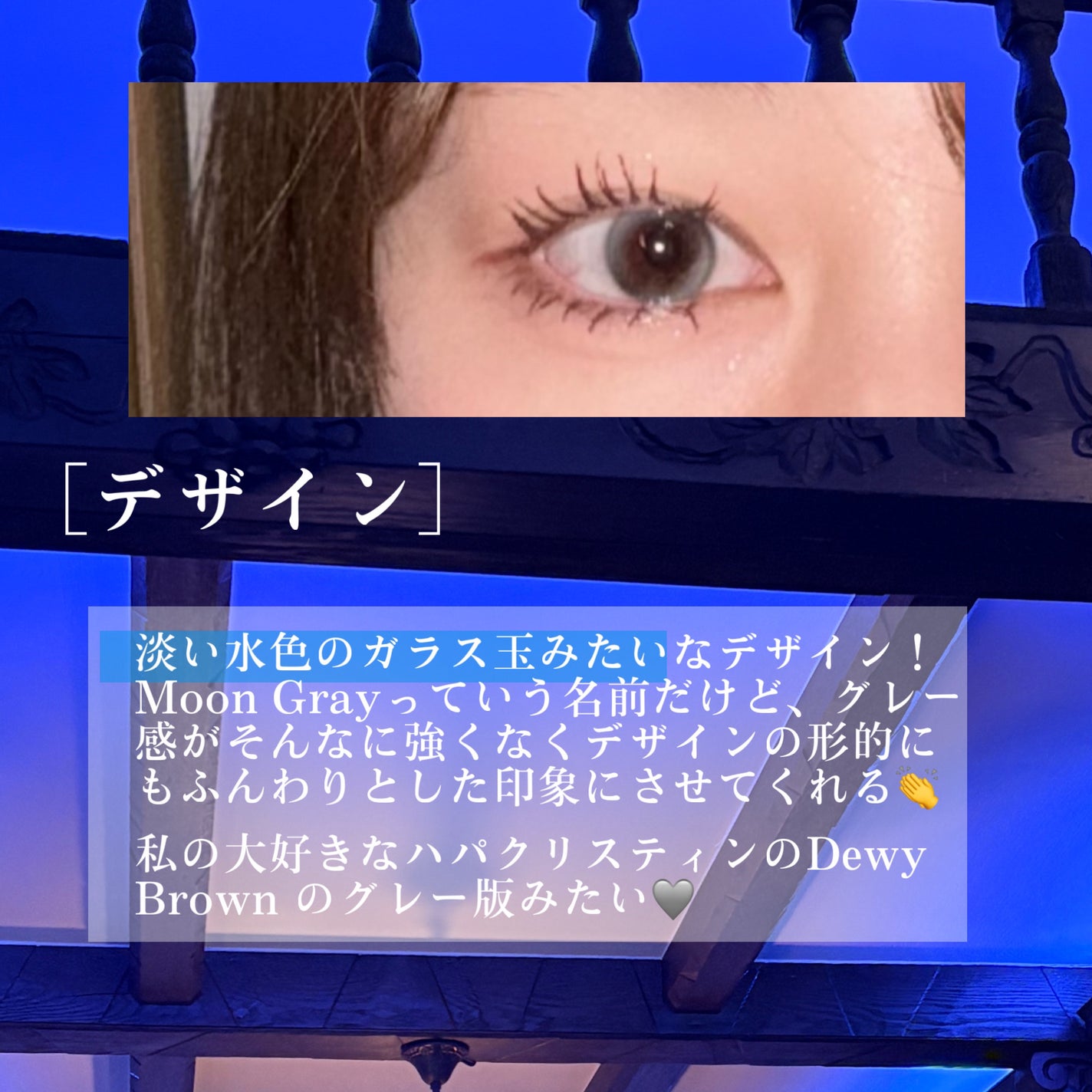 aube pie/chuu LENS/カラーコンタクトレンズを使ったクチコミ(4枚目)